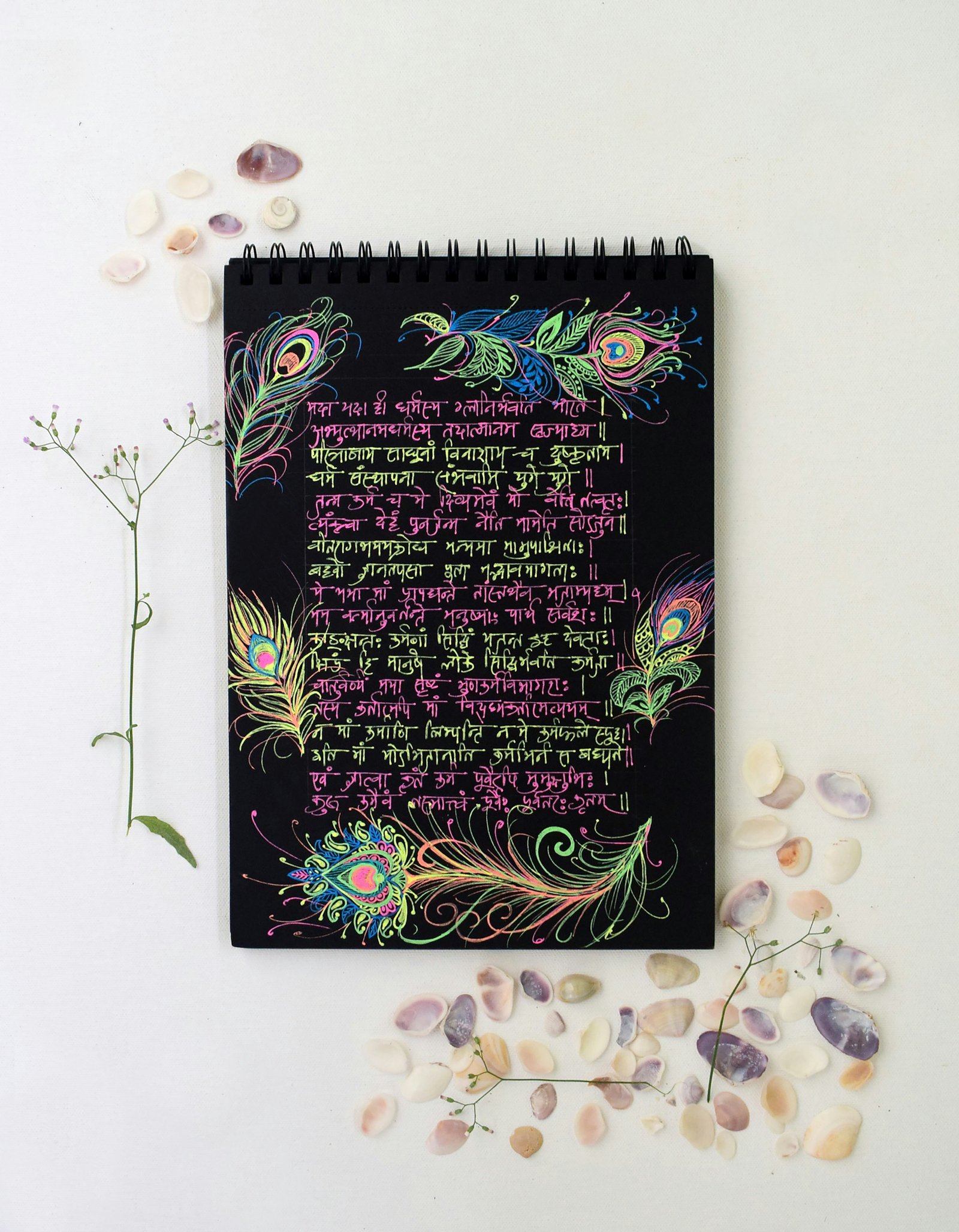 The Ancient Life Hack That Actually Works: A Sanskrit Wisdom Deep Dive